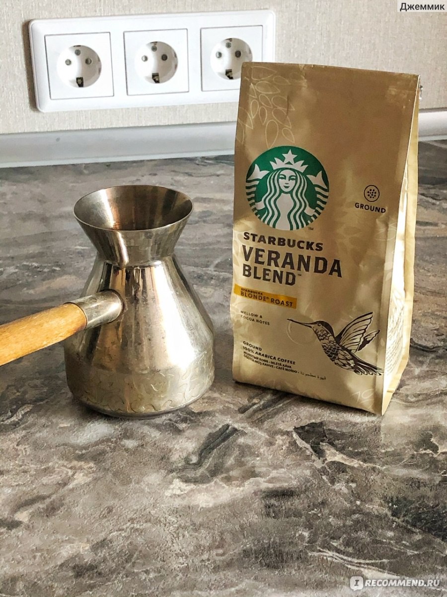 Кофе молотый Starbucks Veranda Blend - «Научу делать настоящий кофе , как в  кофейне в домашних условиях из подручных средств ! » | отзывы