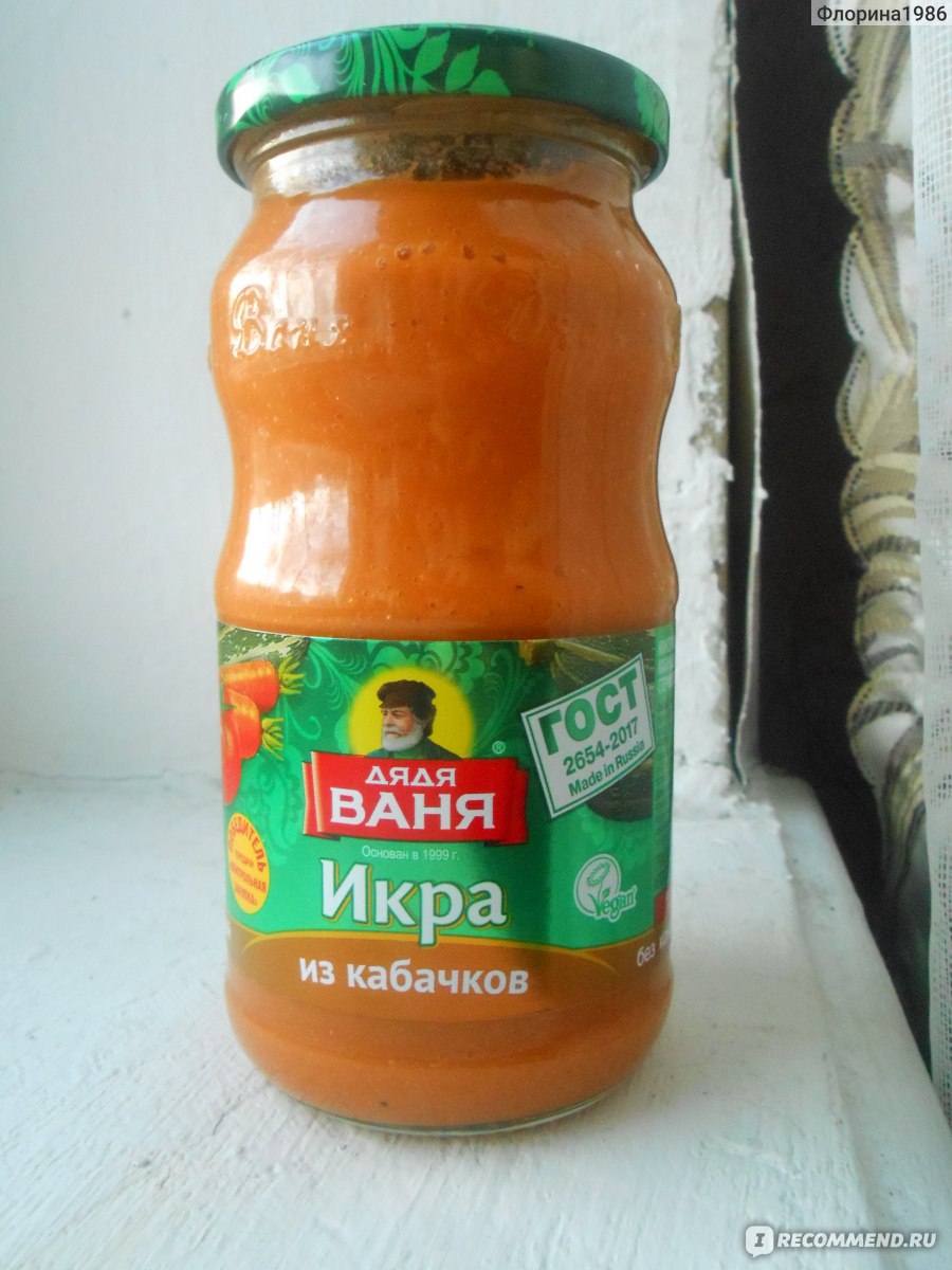 Икра кабачковая дядя ваня рецепт