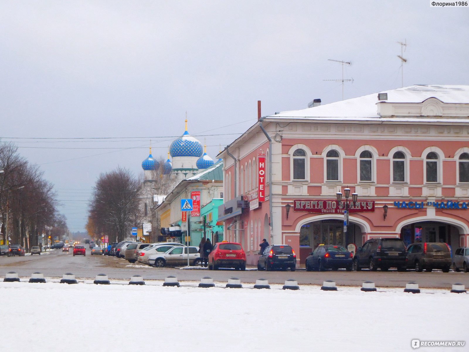 Россия, город Углич - «Мрачный, зловещий, таинственный город, которому я  отдала свое сердце! Есть шанс, что отдадите и Вы » | отзывы