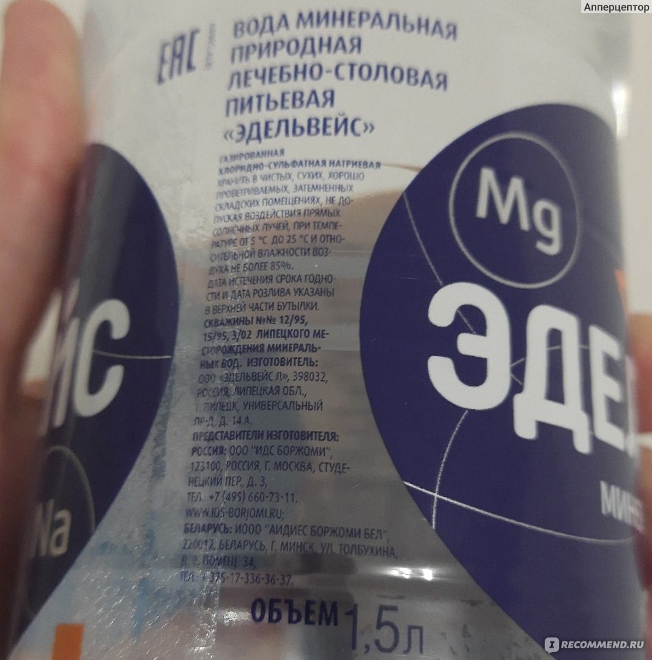 Вода ООО "Эдельвейс Л" Минеральная природная лечебно-столовая питьевая ...