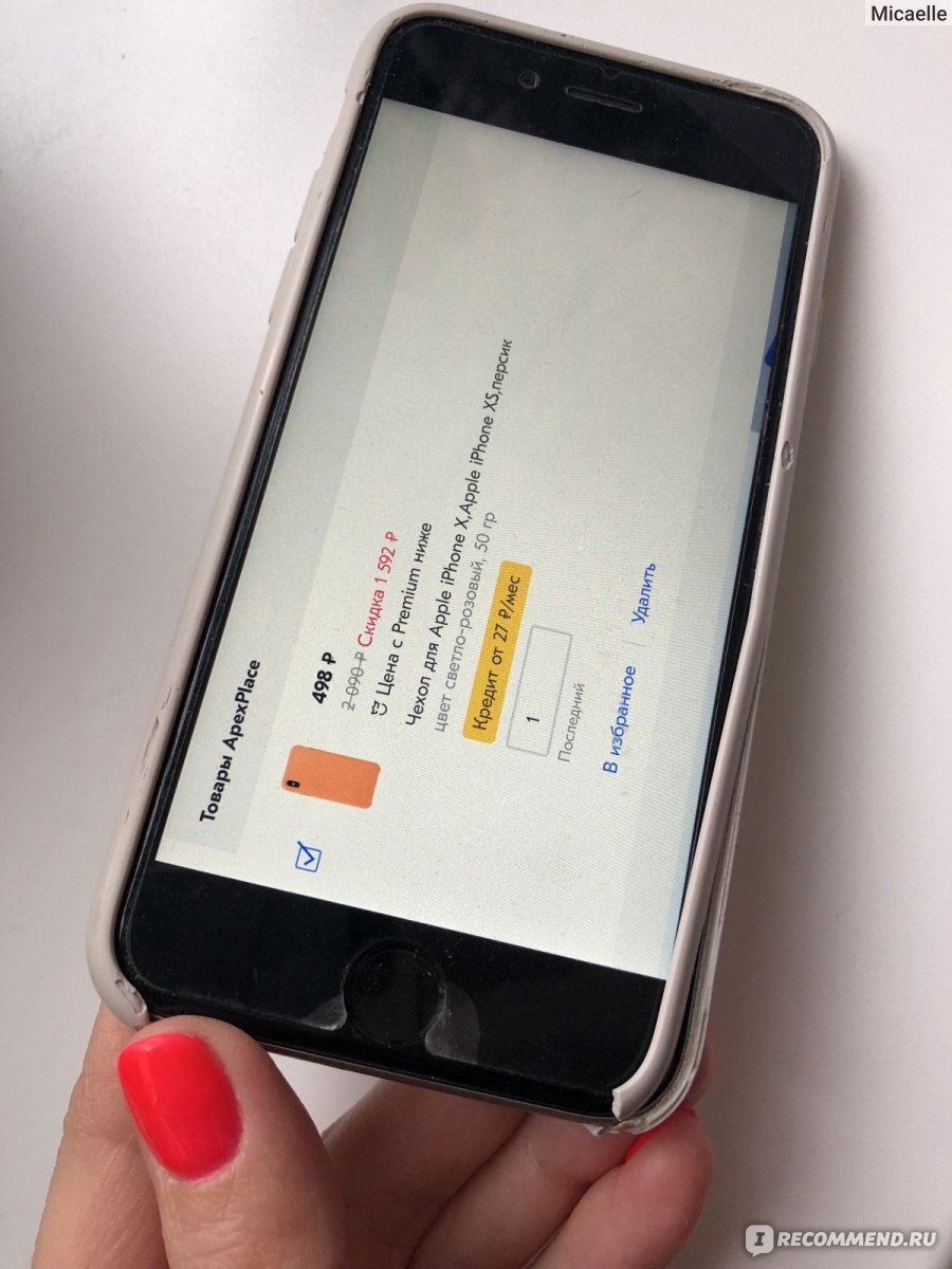 Чехол для телефона ApexPlace Apple iPhone X/XS - «Альтернативная замена  оригинальному силиконовому чехлу Apple для iPhone. Зачем мы продолжаем  покупать оригинальные чехлы?» | отзывы