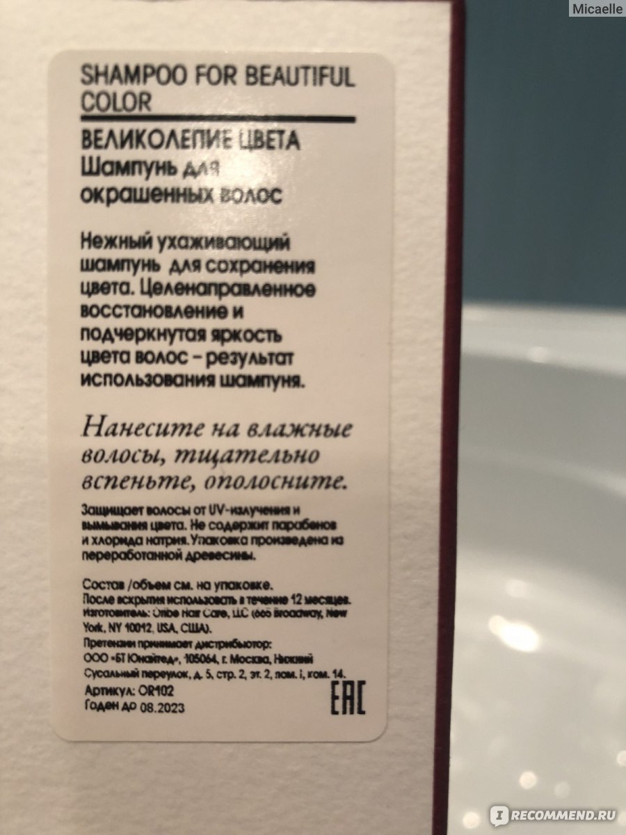 На рисунке отражено изменение спроса на новый шампунь для волос на соответствующем