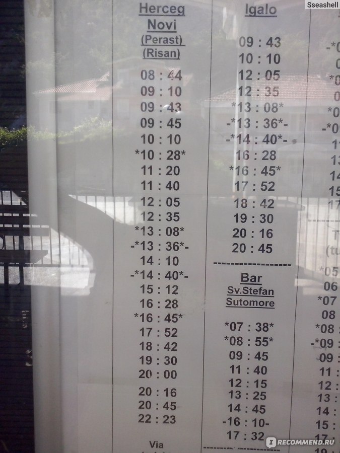 Расписание автобусов на кропоткин сегодня