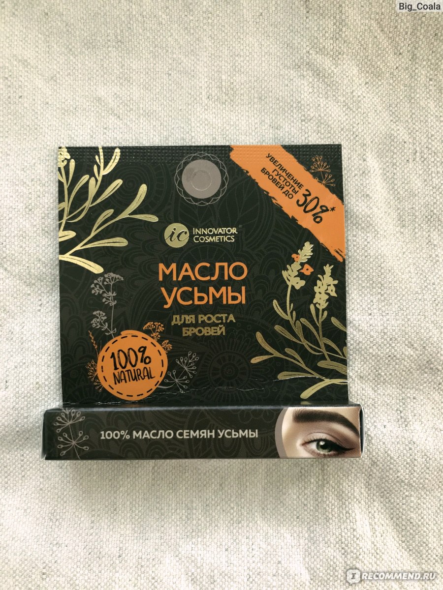 Масло усьмы для ресниц. Масло усьмы Innovator Cosmetics. Усьма для бровей. Масло усьмы для роста бровей. Масло усьмы для роста бровей в удобной упаковке, 4мл.