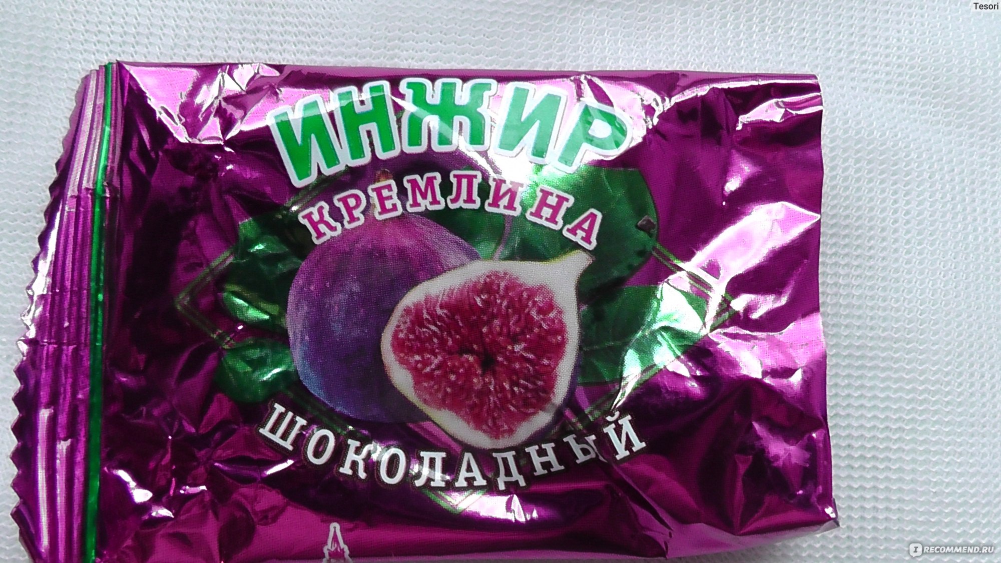 Конфеты ЗАО "Конкорд" "Кремлина" Инжир в шоколадной глазури - «Только ...