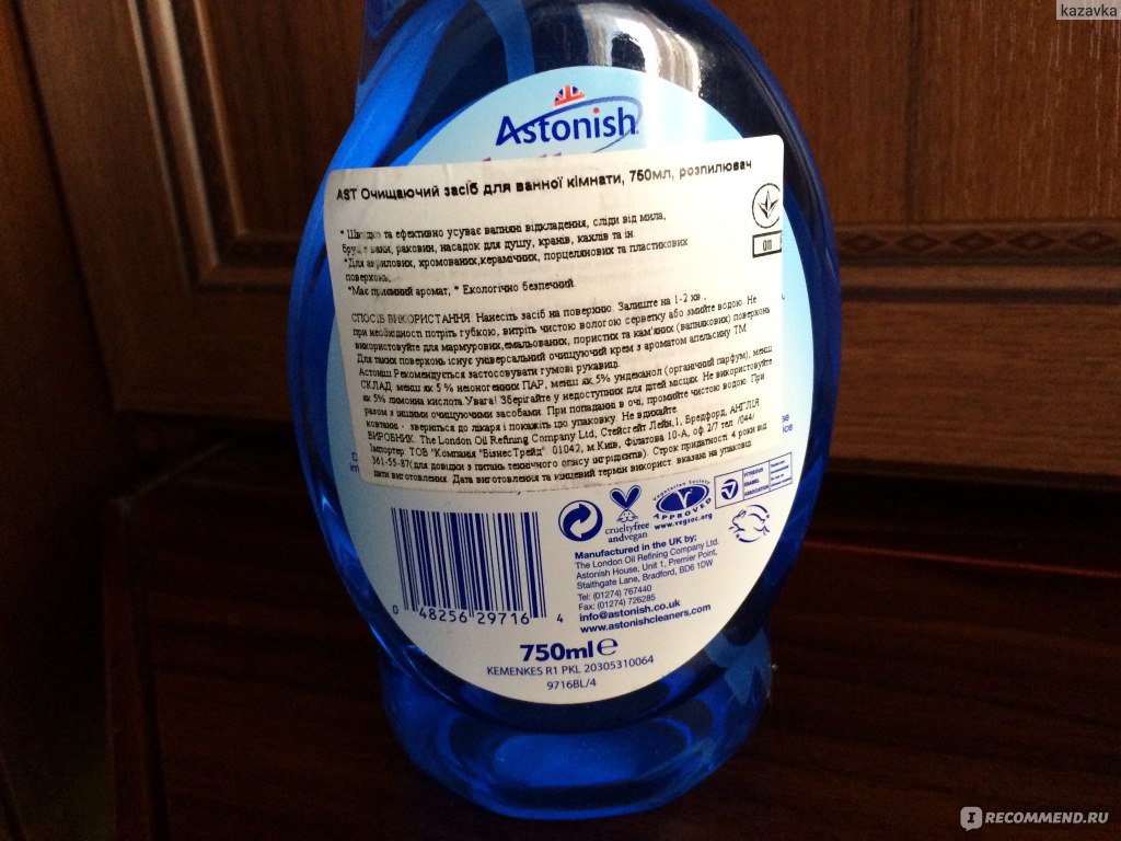 Средство для очистки ванной комнаты Astonish Bathroom Cleaner фото