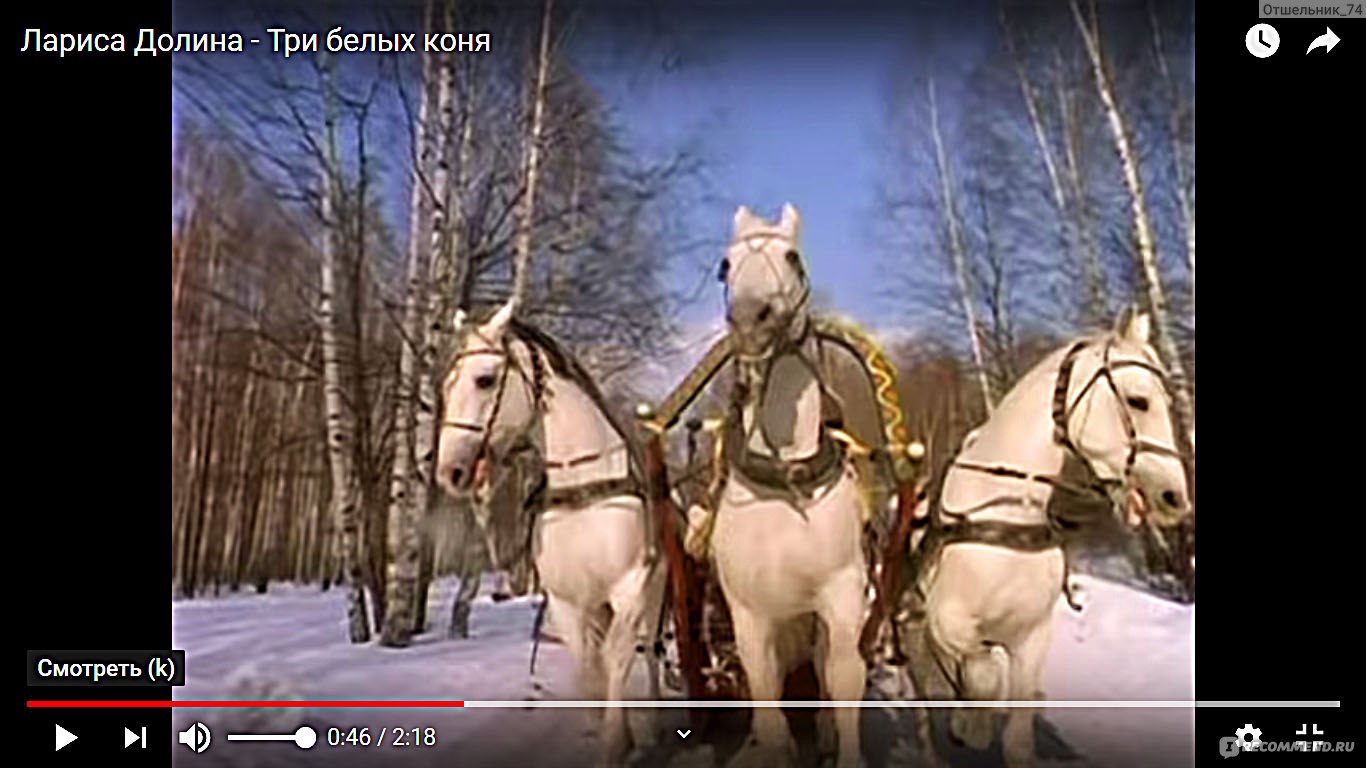 Фильм Чародеи три белых коня