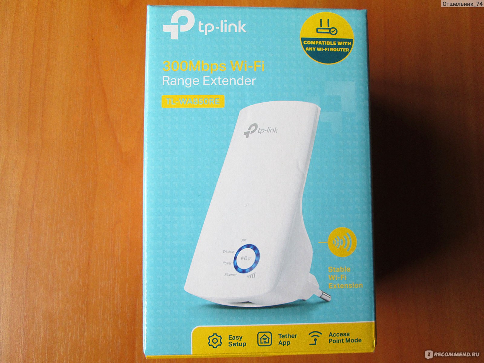 Усилитель Wi-Fi TP-Link 2.4 ГГц 300Мб/с, TL-WA850RE