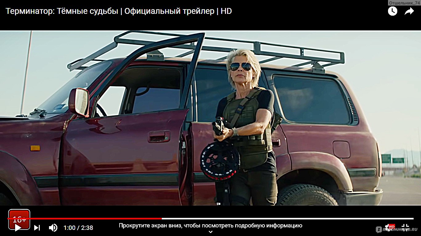 Терминатор: Тёмные судьбы / Terminator: Dark fate (2019, фильм) -  «Очередной подарок оказался просто великолепным, а критика фильма вызвала  улыбку» | отзывы