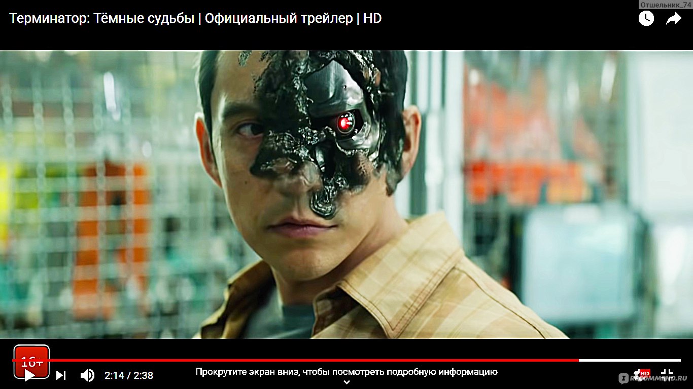 Терминатор: Тёмные судьбы / Terminator: Dark fate (2019, фильм) -  «Очередной подарок оказался просто великолепным, а критика фильма вызвала  улыбку» | отзывы