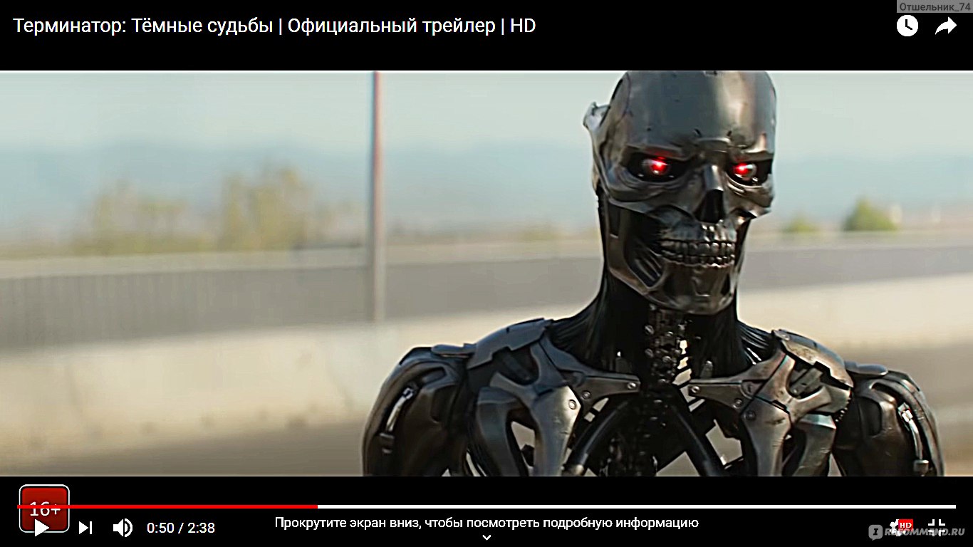 Терминатор: Тёмные судьбы / Terminator: Dark fate (2019, фильм) -  «Очередной подарок оказался просто великолепным, а критика фильма вызвала  улыбку» | отзывы