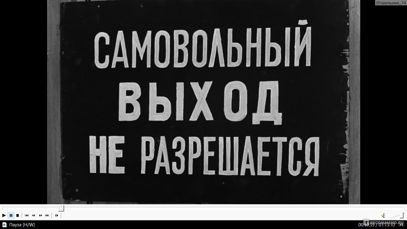 добро пожаловать или чонгуку вход запрещен фанфик фото 54