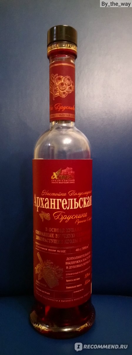 Настойка архангельская. Настойка Архангельская брусника, 0,5 л. Архангельская Брусничная настойка. Настойка Архангельская брусника. Настойка Архангельская Северная Выдержка брусника 0,5л.