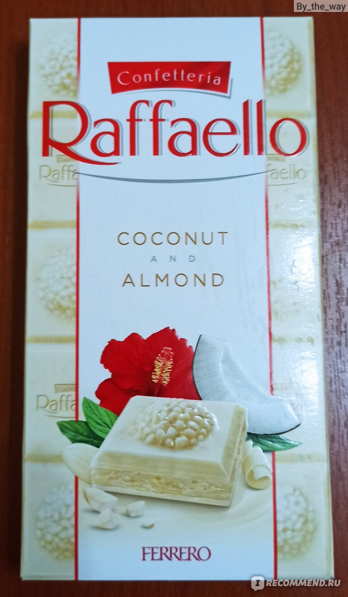 Raffaello белый шоколад