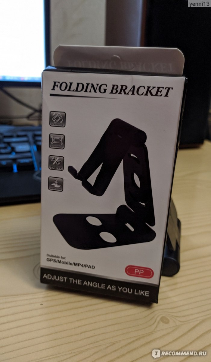 Подставка для телефона Aliexpress Folding Bracket - «Решение проблемы 