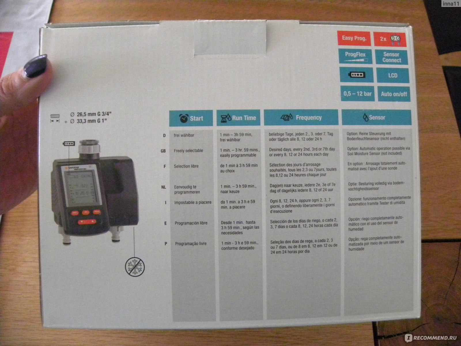 Таймер подачи воды GARDENA MultiControl duo - «Автоматический полив  растений и сада на батарейках. Таймер полива растений. » | отзывы