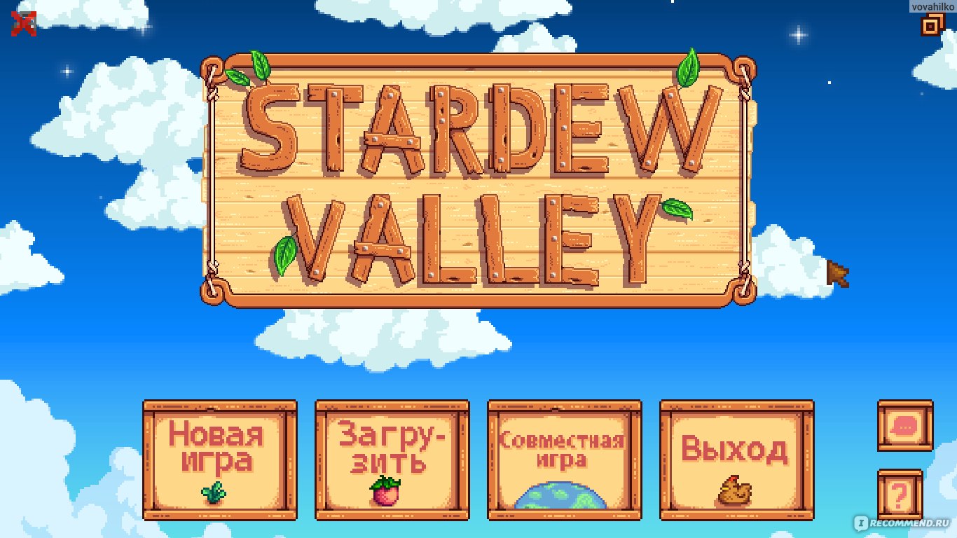 Stardew Valley - «Не просто ферма с очень интересным сюжетом» | отзывы