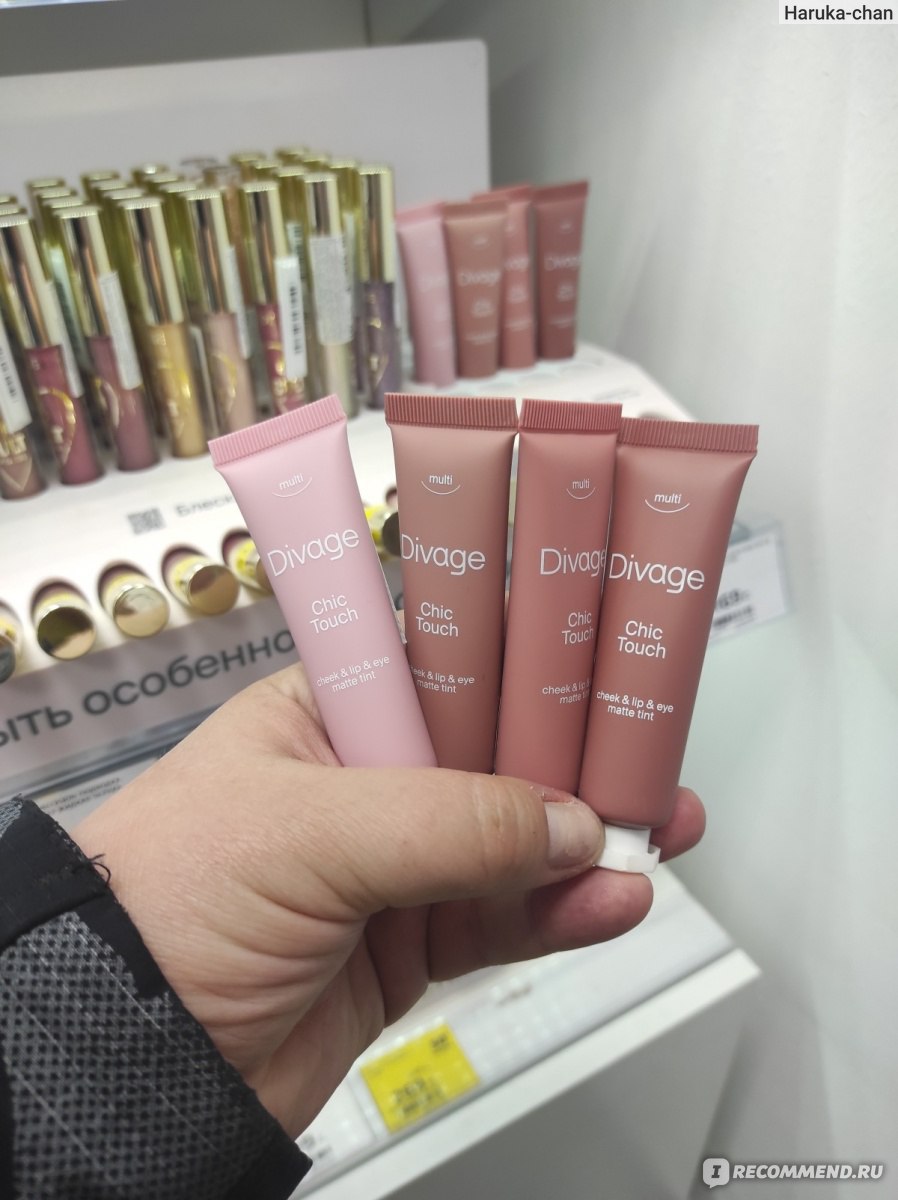 Divage chic touch matte tint. Divage Chic Touch Matte Tint 04. Divage Chic Touch тинт 02. Divage Chic Touch Matte Tint свотчи.