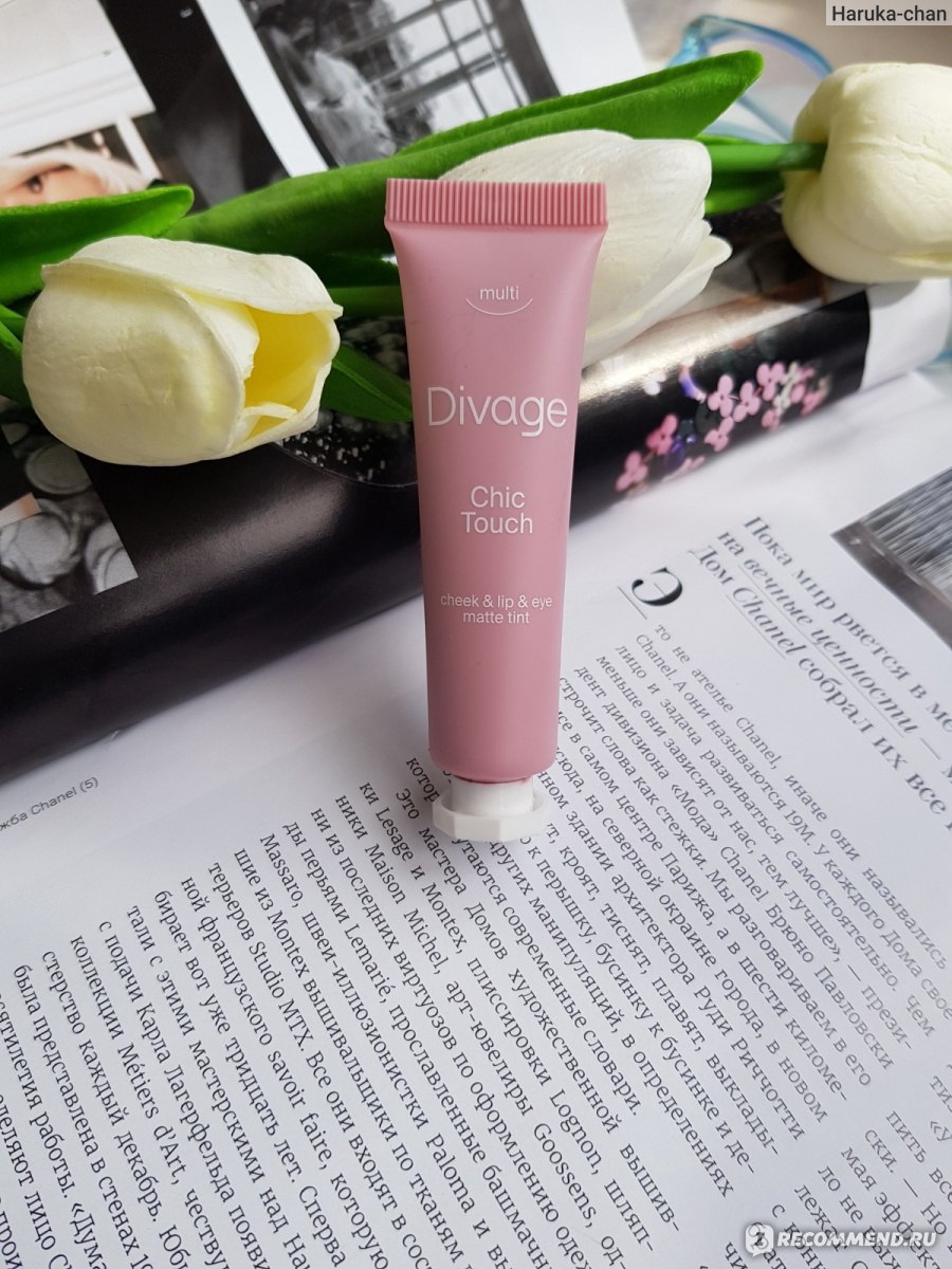 Divage chic touch matte tint. Divage Chic Touch тинт 02. Divage Chic Touch Tint. Divage кремовый тинт Chic Touch Matte Tint.