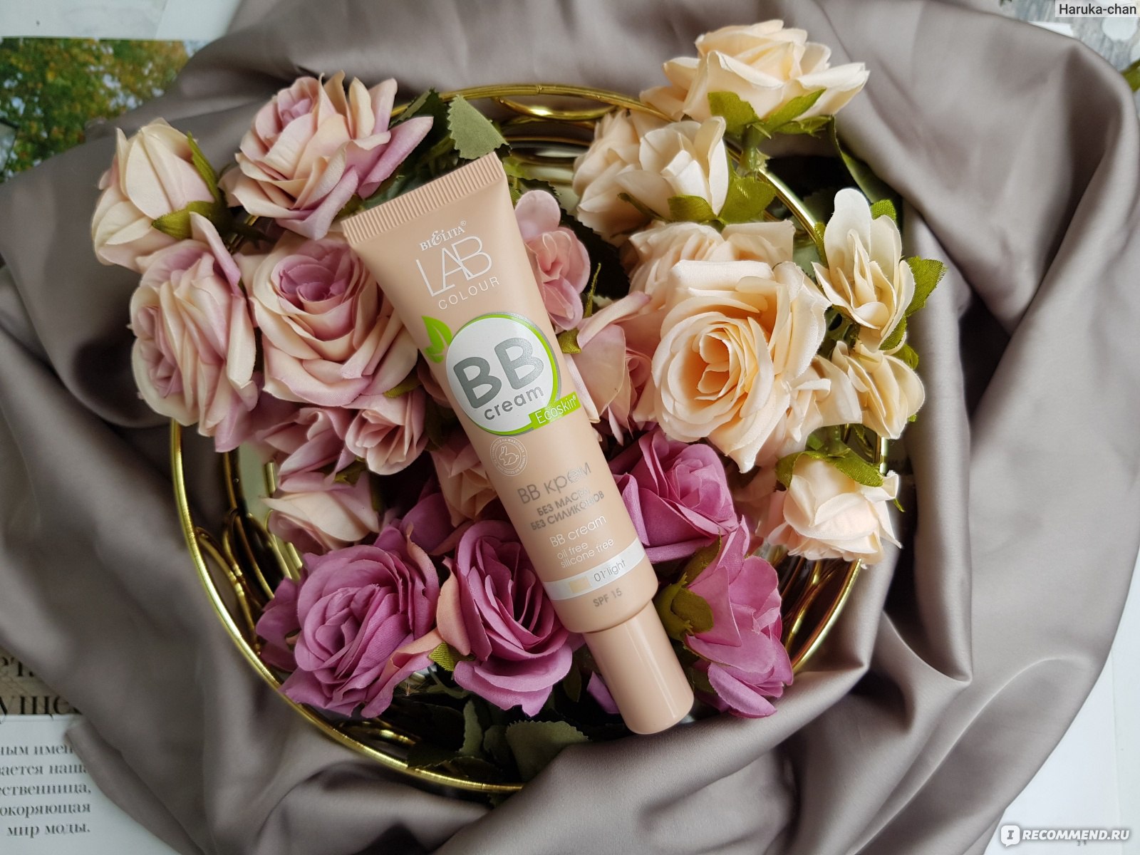 BB крем Белита-Витэкс LAB colour Ecoskin без масел и силиконов SPF15 ...