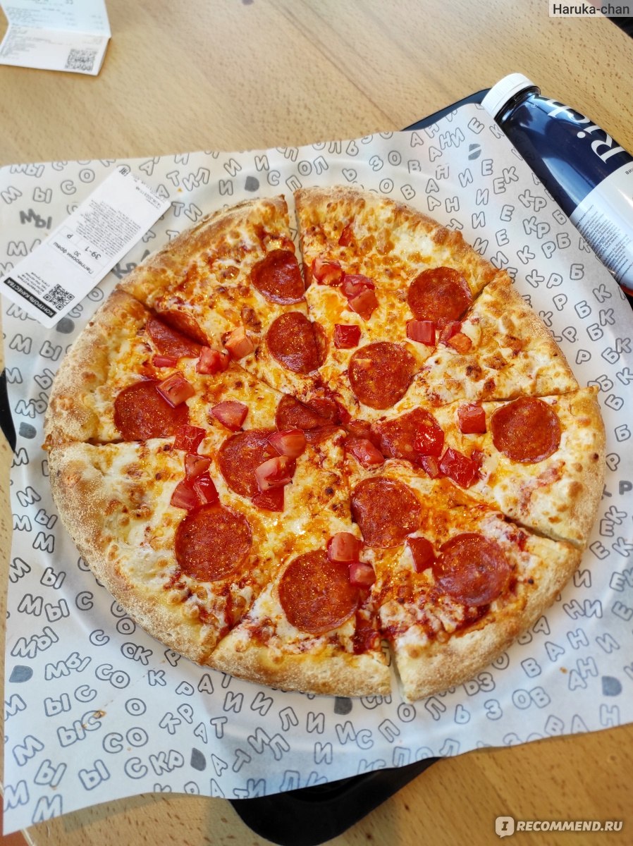 Простая домашняя пицца