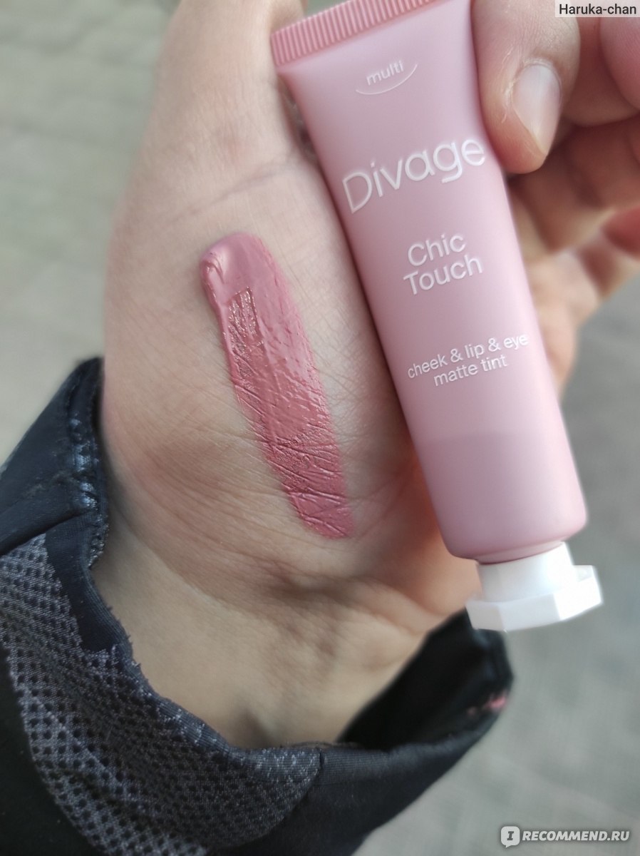 Divage chic touch matte tint. Divage Chic Touch тинт 02. Диваж Chic Touch Matte Tint для щек губ. Divage Chic Touch Matte Tint свотчи.