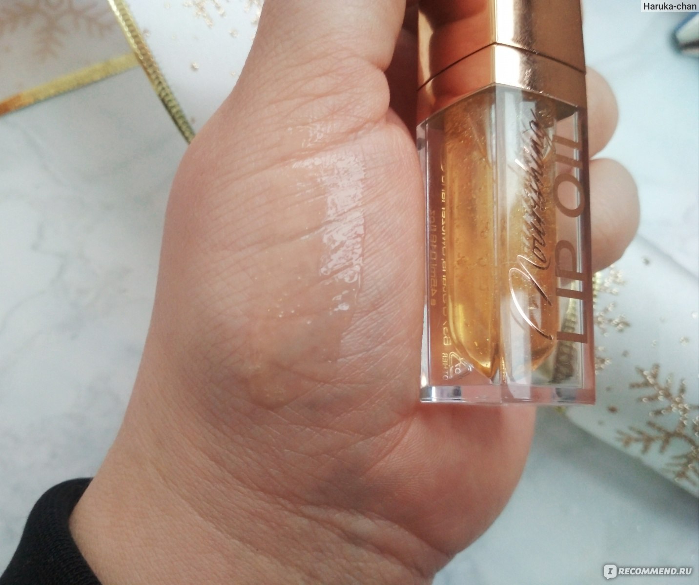 Стеллари для губ. Lip Oil масло для губ Stellary. Блеск для губ Stellary Lip Oil. Масло для губ Stellary Nourishing Lip Oil. Stellary Burgundy& Gold Lip Oil.