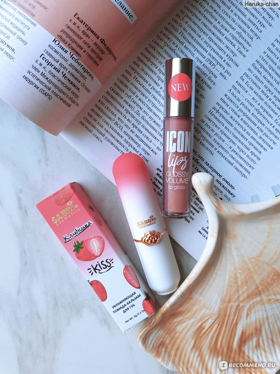 Тинт-бальзам для губ Sabbi cosmetics Kiss tinted lip balm - «Свои губы  только лучше с легким тинтующим бальзамом для губ Sabbi cosmetics Kiss  tinted lip balm. Клубничный бальзам и его способности к