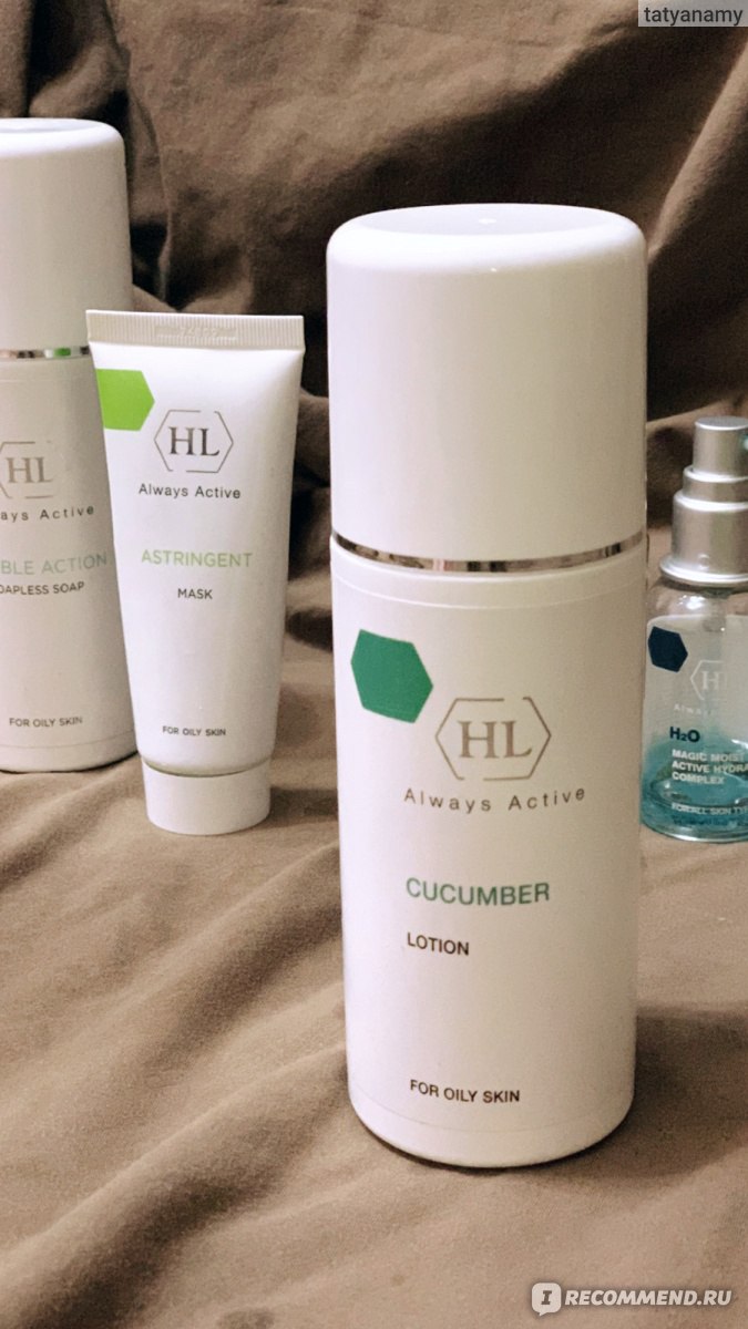 Лосьон для лица Holy land cosmetics Cucumber lotion - «Обожаю огуречный  лосьон от Holy land. Уход дома как у косметолога ?» | отзывы