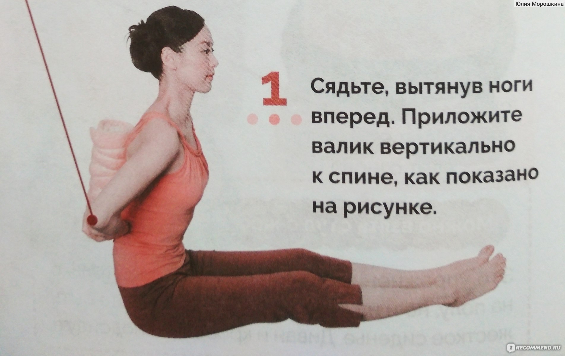 Всего одно упражнение для здорового тела - японский метод Фукуцудзи » Today Moldova
