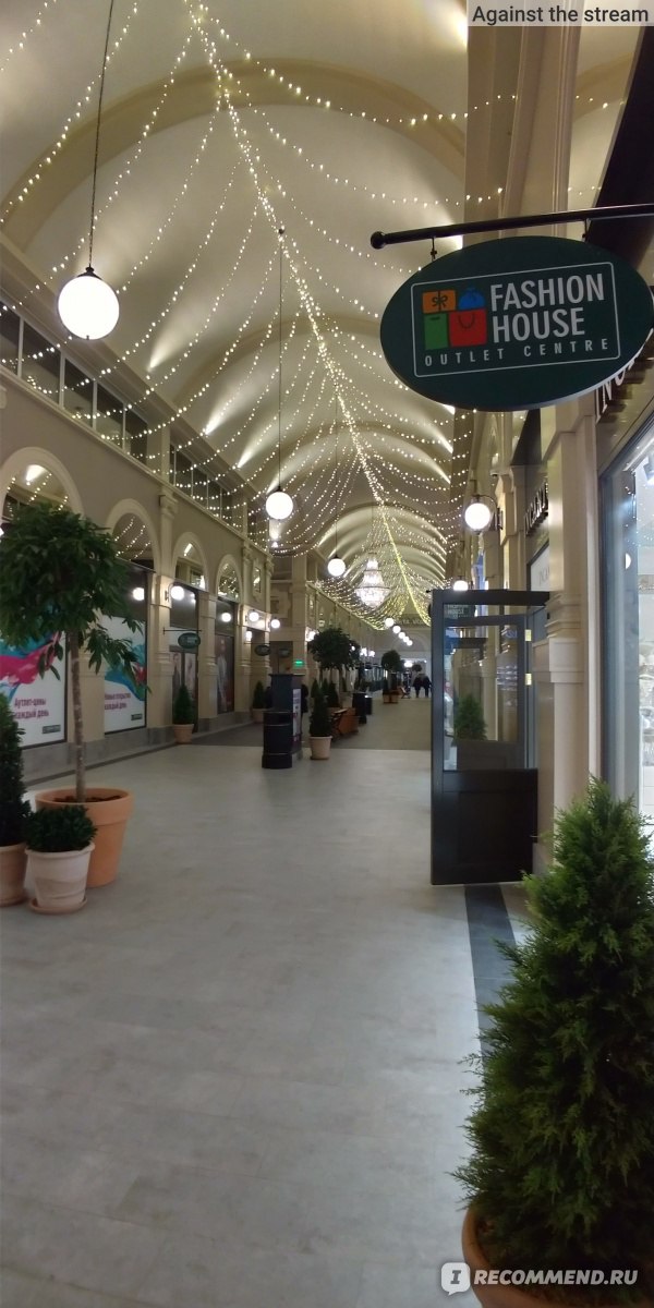 Fashion House Outlet Centre (Аутлет Таллинское), Санкт-Петербург