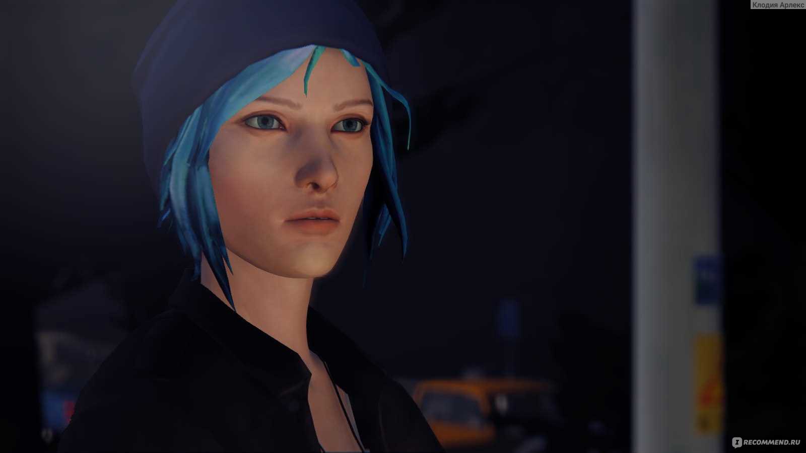 Price is life. Chloe Price screenshot.