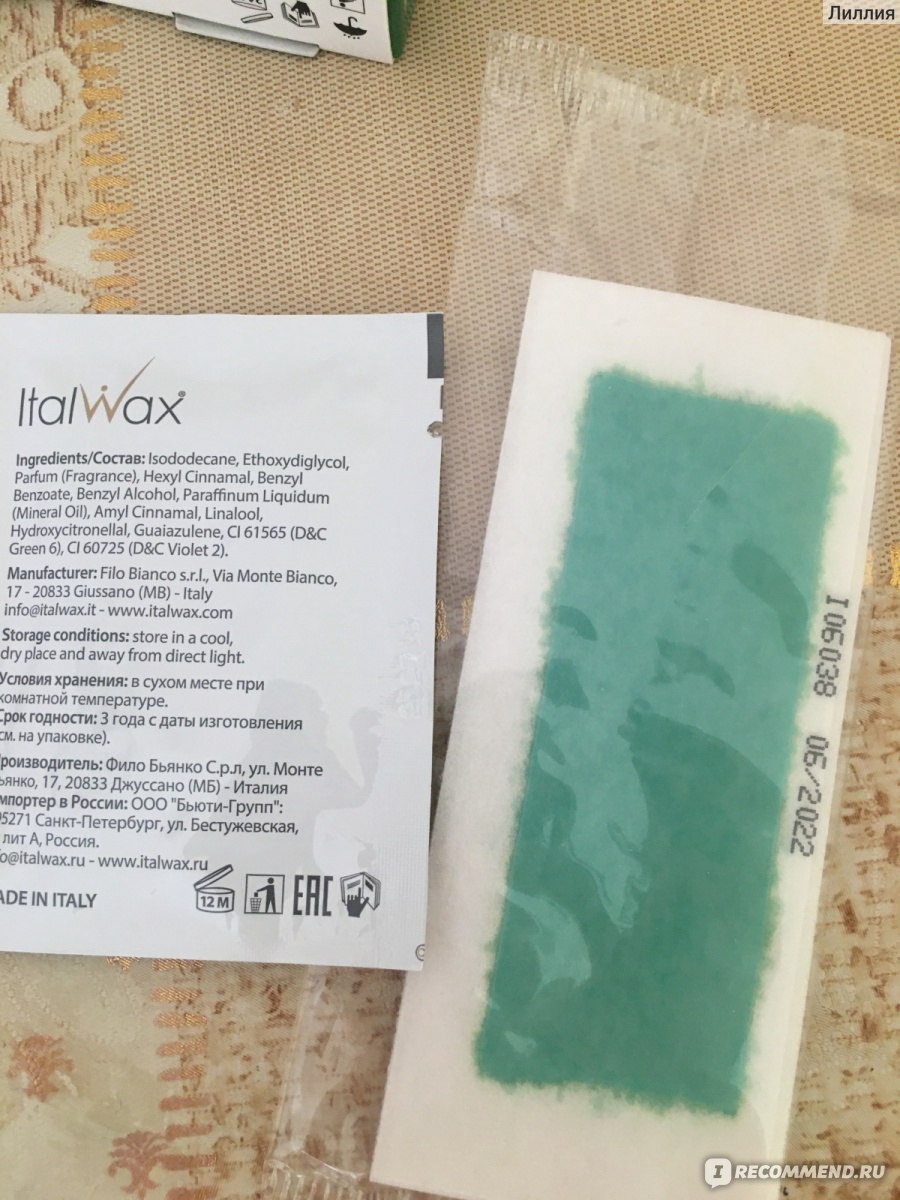 Восковые полоски ItalWax Solo - «Для гладкость кожи» | отзывы