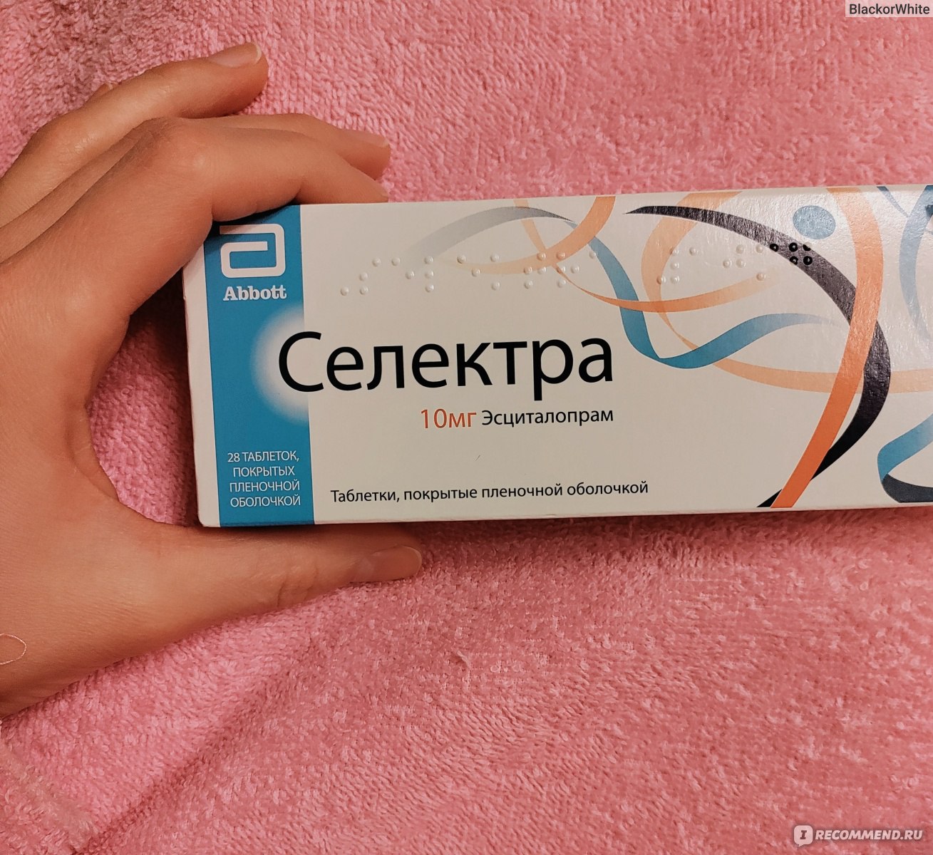 Антидепрессант Actavis Селектра, 10мг - «Вера в себя, надежда на Селектру!  Любовь...ещё впереди » | отзывы