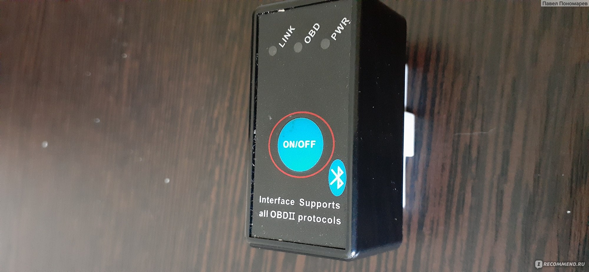 Товары для автомобиля Aliexpress Mini V1.5 ELM327 ELM 327 OBD2 Bluetooth  Interface Auto Car Scanner obdii obd ii Diagnostic Tool works on Android  Windows Symbian - «Классная вещь » | отзывы