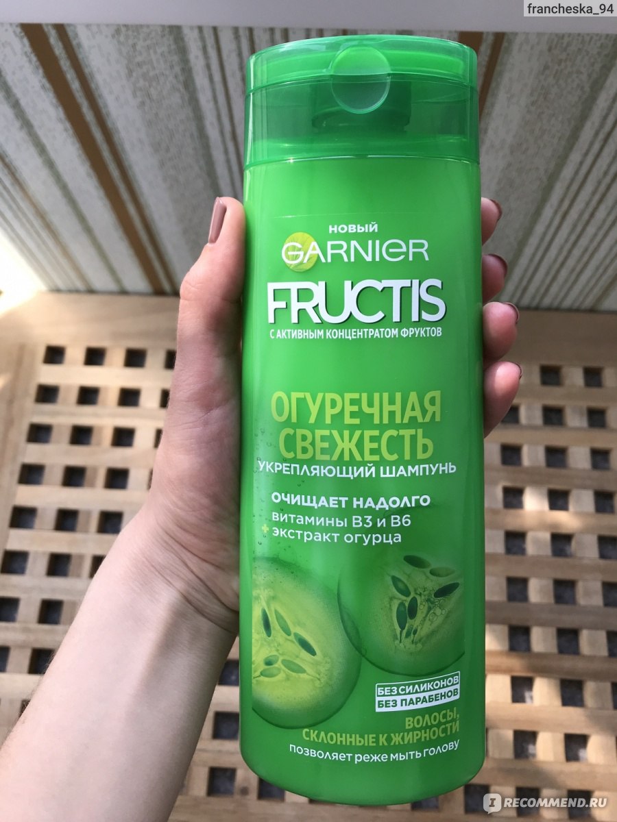 Шампунь Garnier Fructis Огуречная свежесть - «Волосы с этим шампунем ...