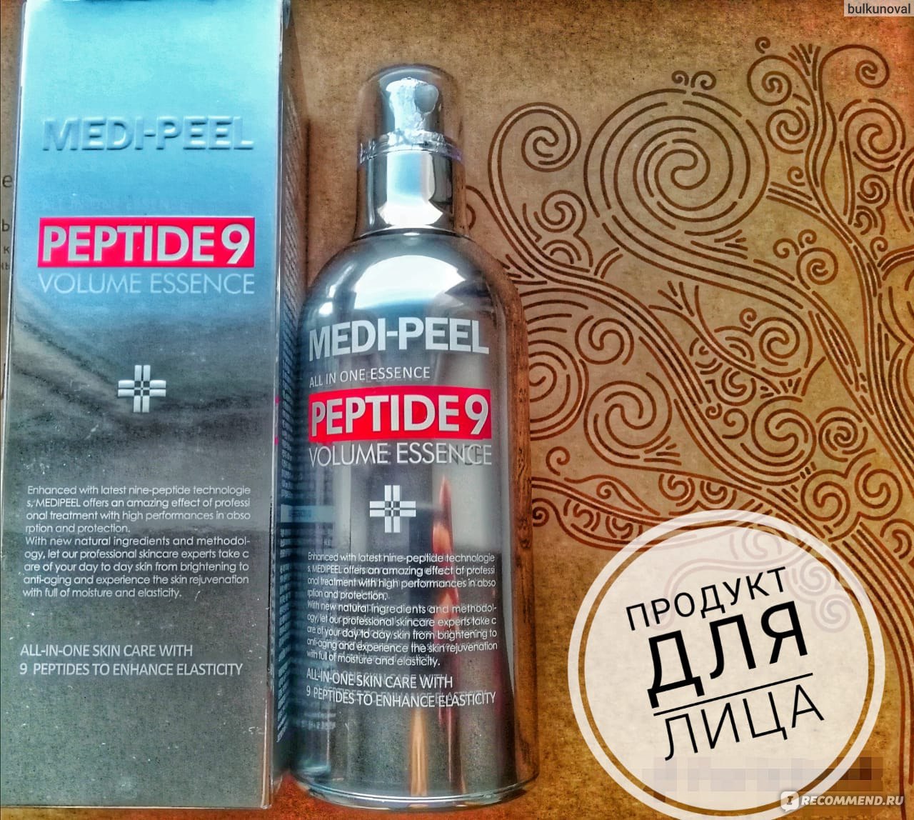 Medi peel peptide 9. Medi Peel Peptide 9 Volume Essence. Эссенция Medi Peel Peptide 9. Medi Peel Peptide 9 Volume Essence, Medi-Peel. Medi-Peel all in one Essence Peptide 9 Volume Essence.