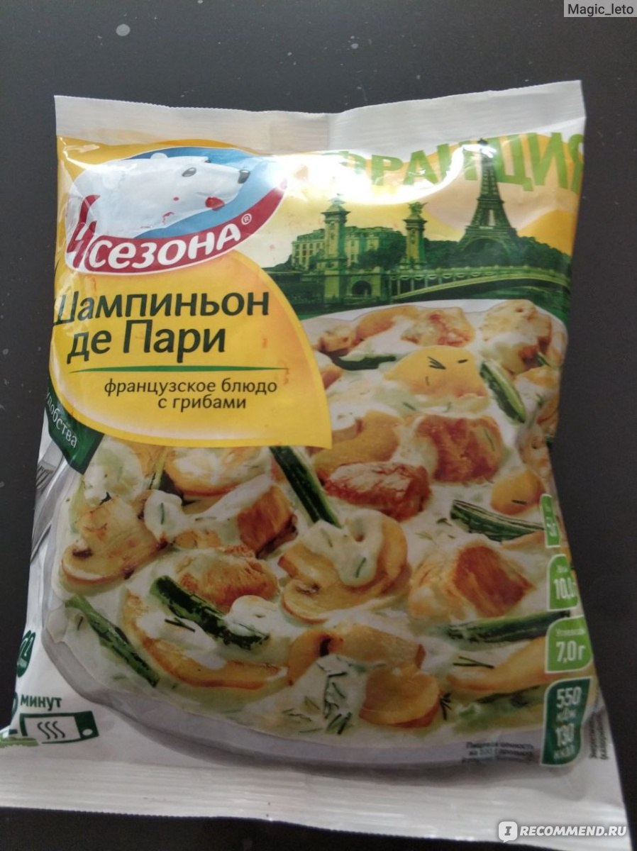 Смесь 4 сезона Шампиньон де пари - «Вкусное питательное блюдо, которое  легко и просто приготовить. Удобный формат, вкусно и сытно.» | отзывы