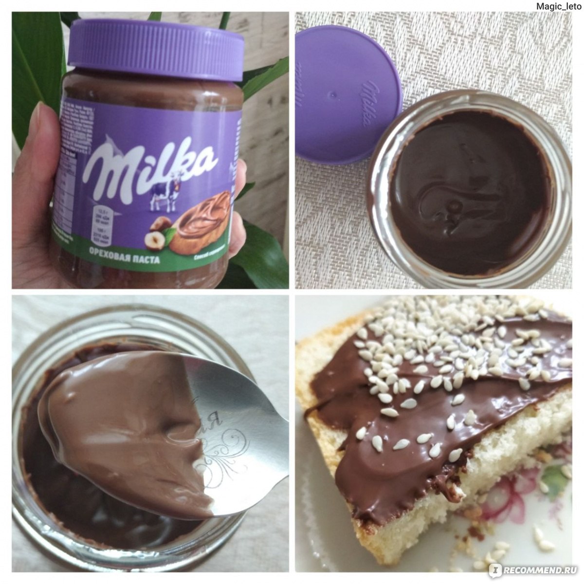 Шоколадная паста Milka Ореховая с добавлением какао - «Такая вкуууусная!  Рай для любителей сладкого) » | отзывы