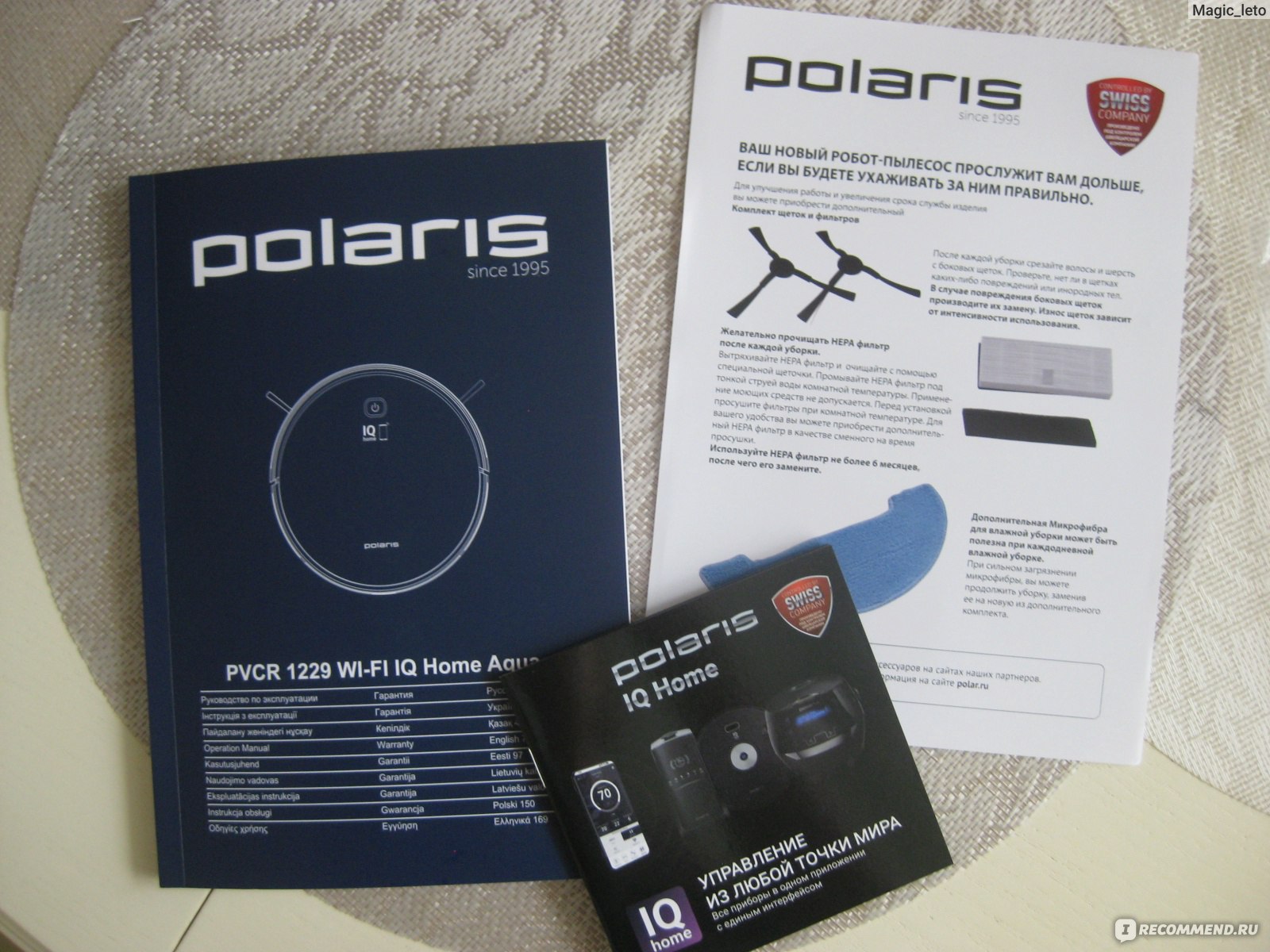 Робот пылесос iq home. Робот-пылесос Polaris PVCR Wave 15 WIFI IQ Home Aqua черный. Подставка для пылесоса Поларис. Робот-пылесос Polaris PVCR Wave 15 WIFI IQ Home Aqua черный отзывы цена.