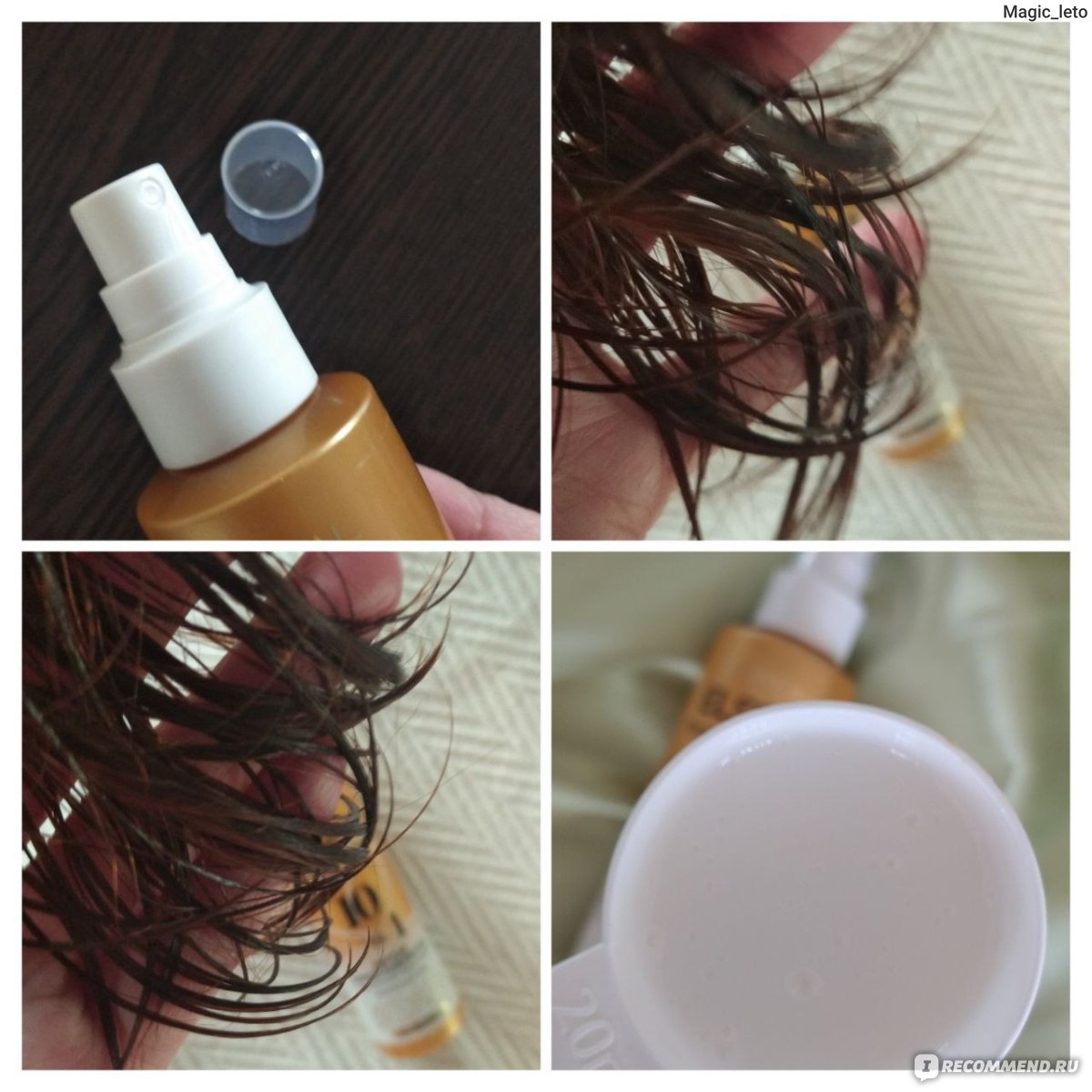 Защищающая сыворотка для волос при окрашивании