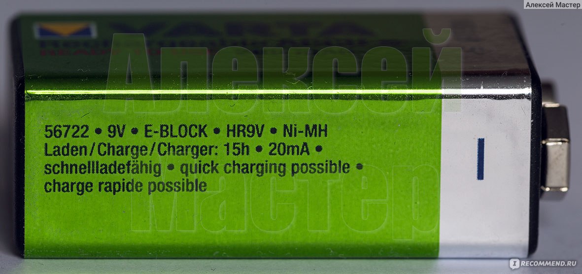 Аккумулятор Varta Recharge Accu Power 9V 200 mAh - «Неплохой ...