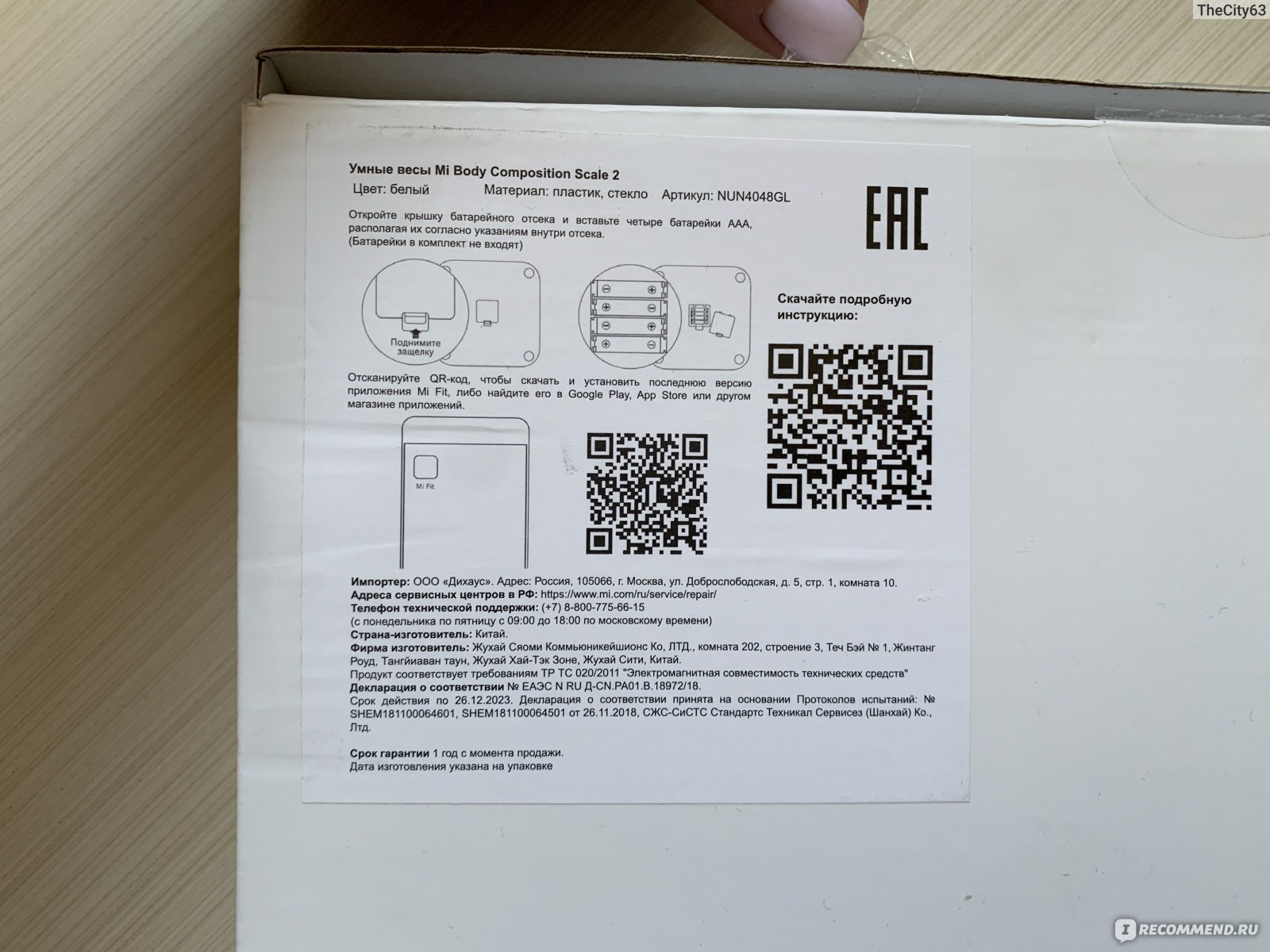 Умные весы Xiaomi Mi Body Composition Scale - «Весы Xiaomi Mi Body  Composition Scale как выгодно купить, какое приложение скачать , ну и как  похудеть))» | отзывы