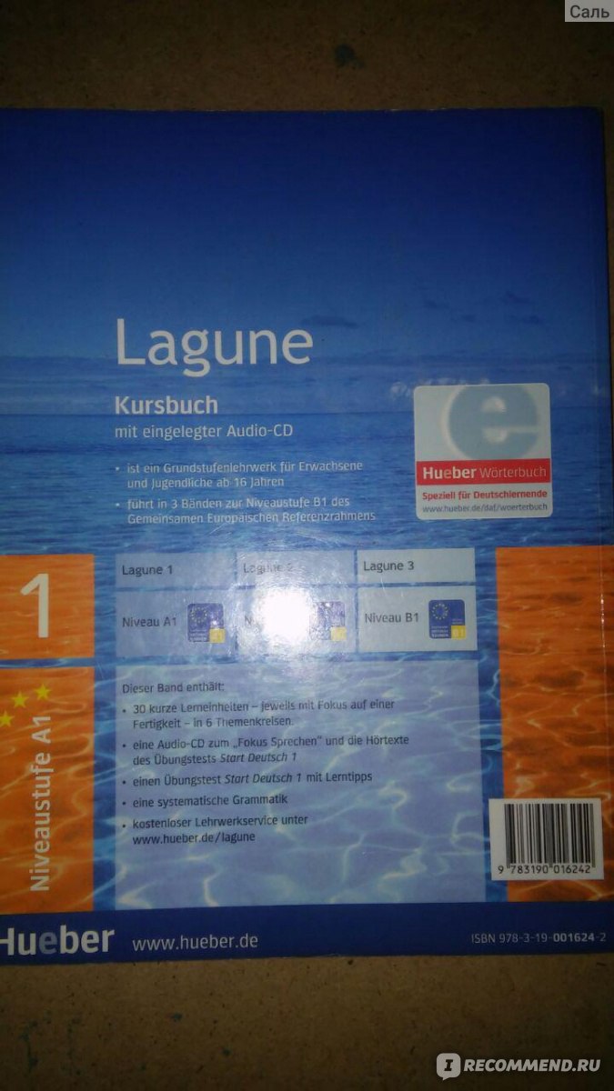 Lagune 1 kursbuch audio cd