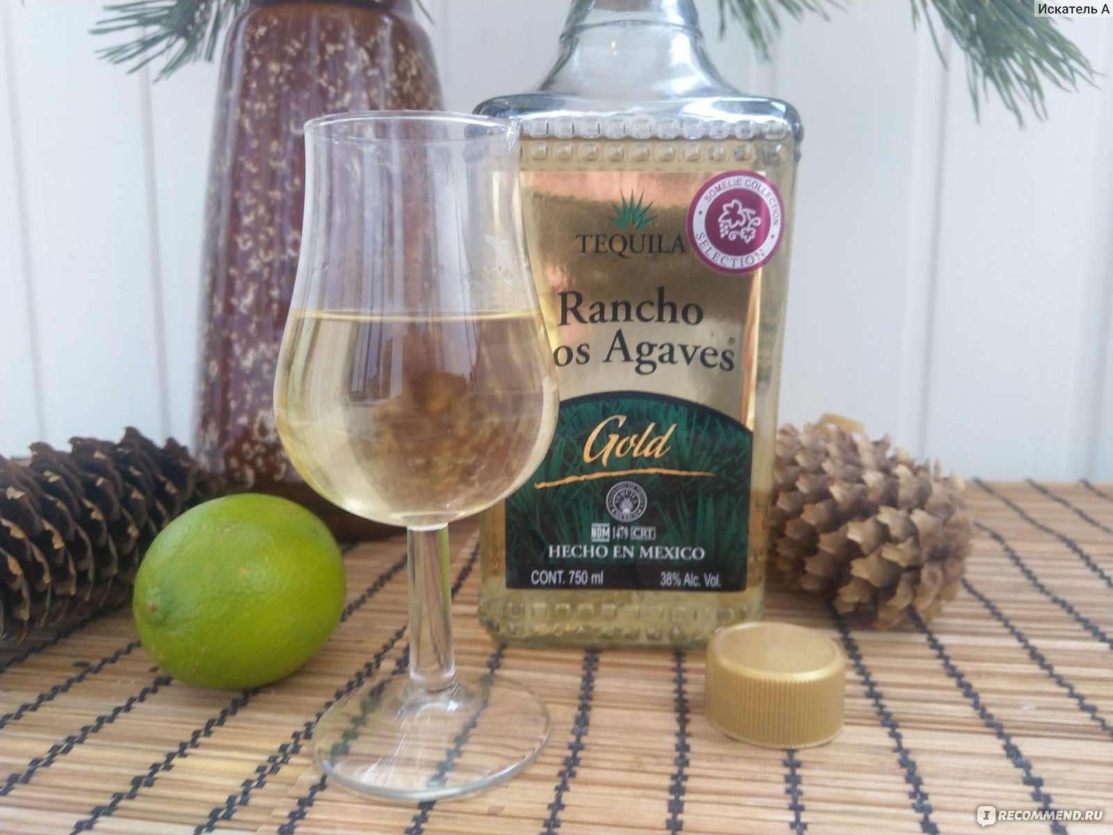 Текила Rancho Los Agaves Gold - «Пахнет текилой, вкус текилы, называется  текилой. И пьется легко » | отзывы