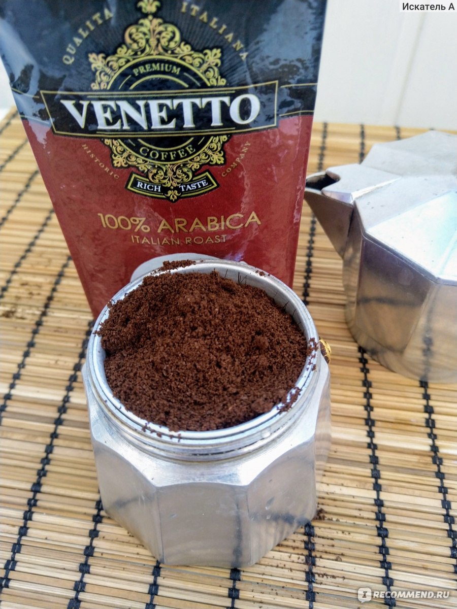 Кофе venetto arabica blend. Кофе Venetto Арабика. Venetto кофе молотый. Кофе Venetto Arabica 100%. Кофе Венетто Арабика в зернах.