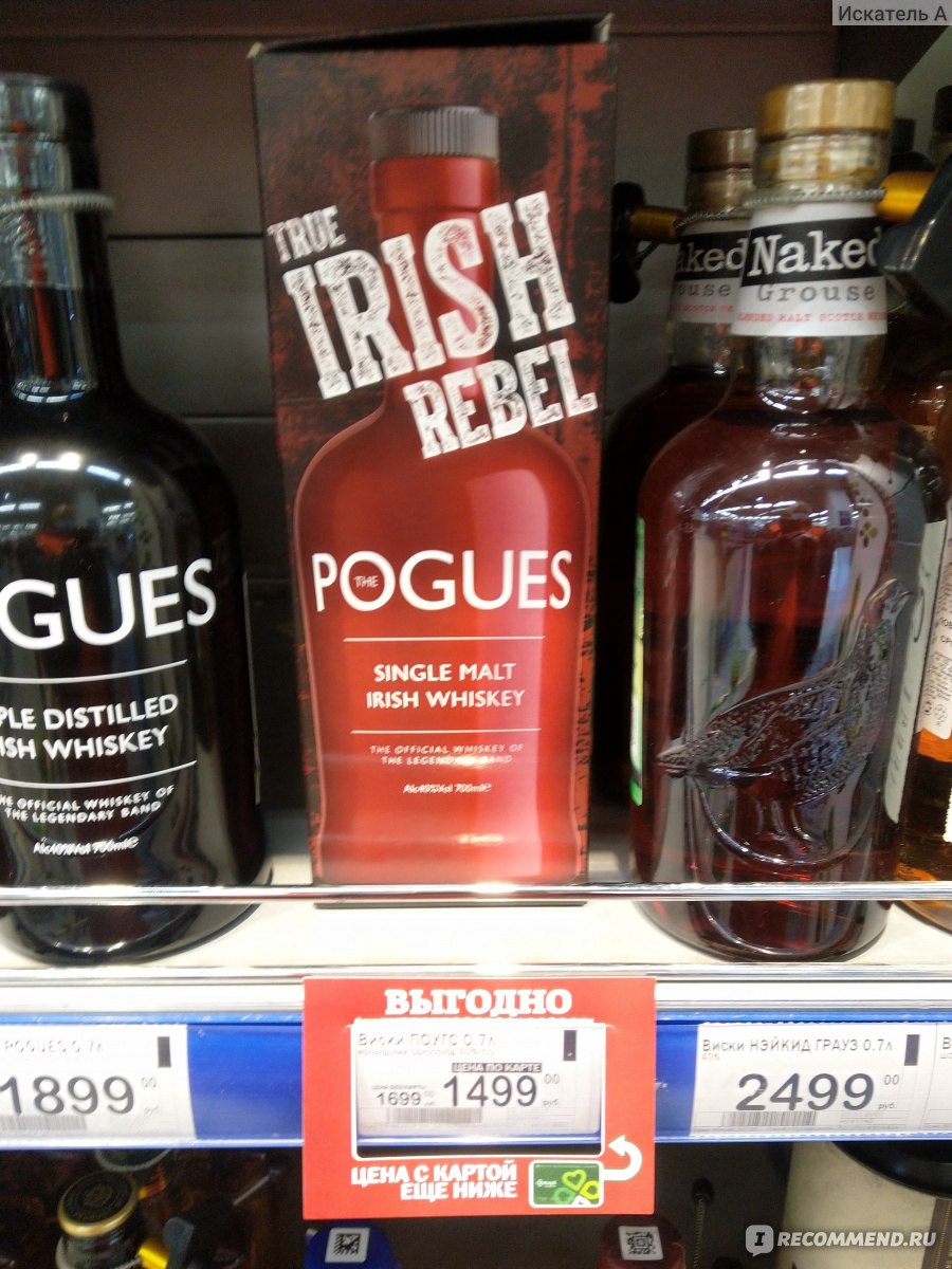 Pogues виски. Pogues Single Malt виски. The Pogues