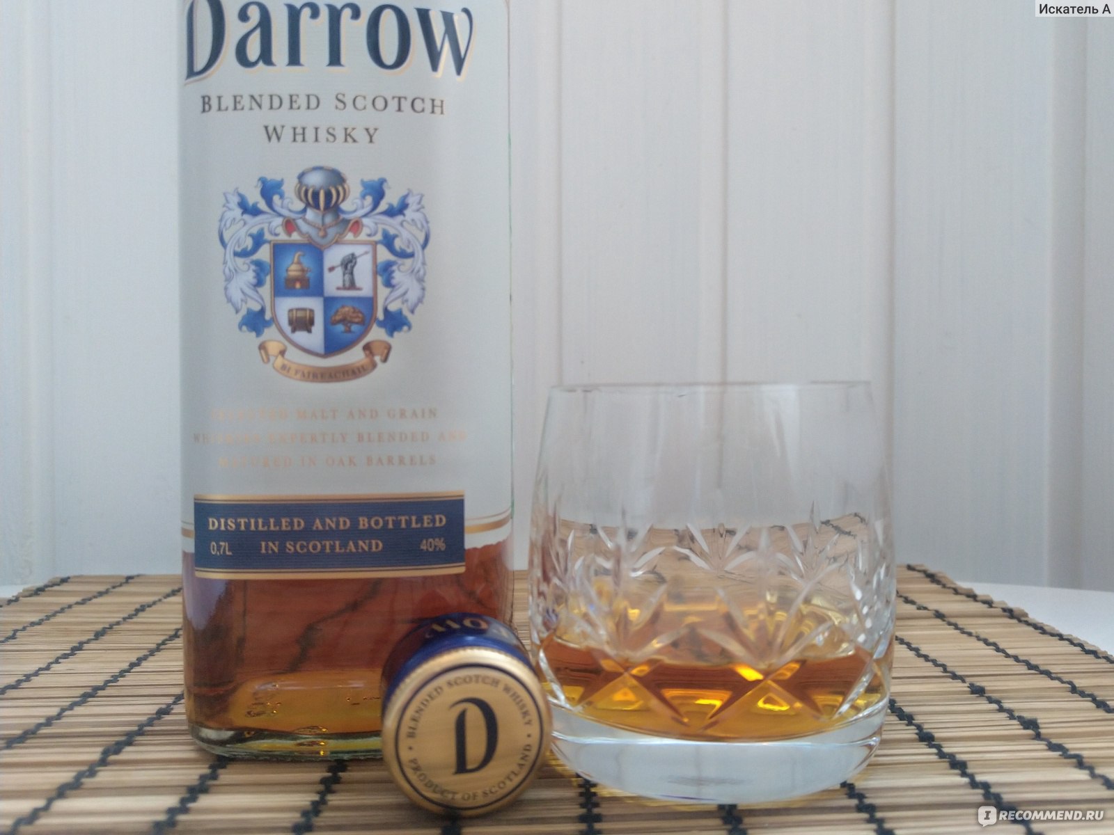 Darrow цена 0.7. Виски Дэрроу шотландский купажированный. Виски Дэрроу 0.5 шотландский купажированный 40. Darrow шотландский виски. Виски шотландский купажированный Дэрроу 40% 0,5л.