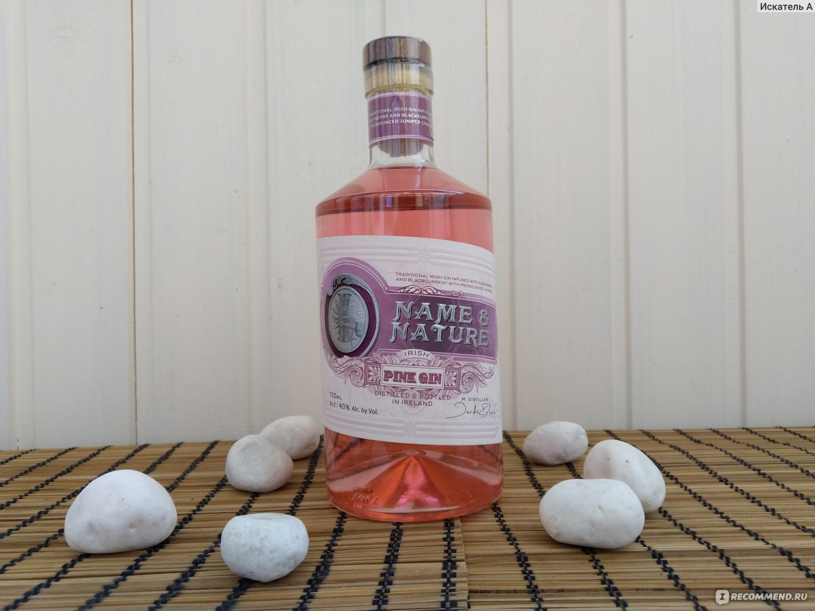 Джин Name & Nature Pink Irish Gin - «Раствор водки в малиновом сиропе» |  отзывы