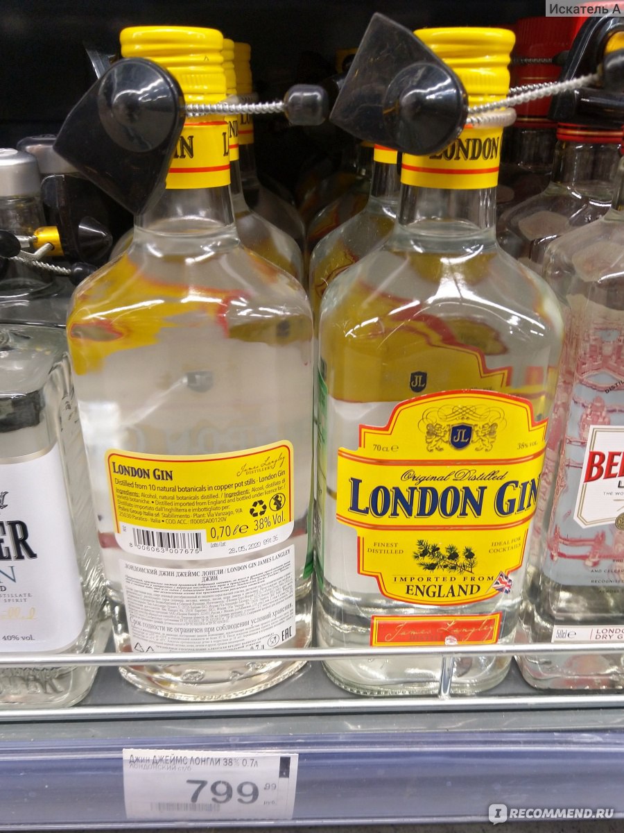 Gin 0.7. Джин James Langley. Джин London Gin. Лондон Джин 0.7. London Gin Пятерочка.